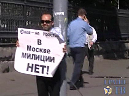 Грани-ТВ
