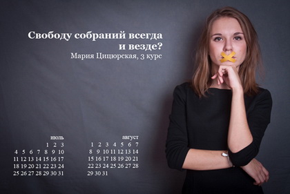 www.sostav.ru