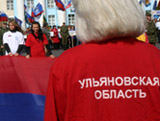 www.er73.ru