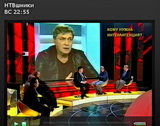 www.ntv.ru