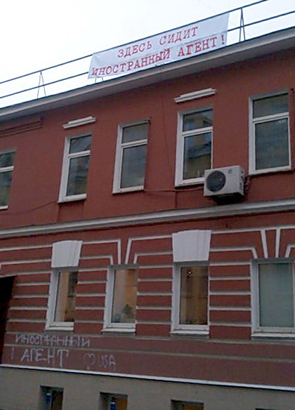 memo.ru