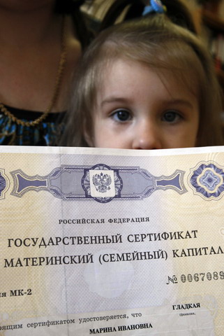 ИТАР-ТАСС