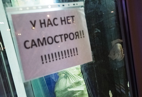 ТАСС