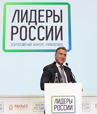 ТАСС