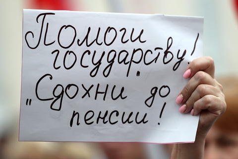 ТАСС