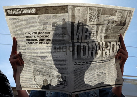 ТАСС