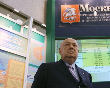 РИА Новости