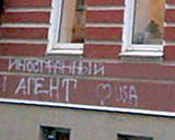 memo.ru