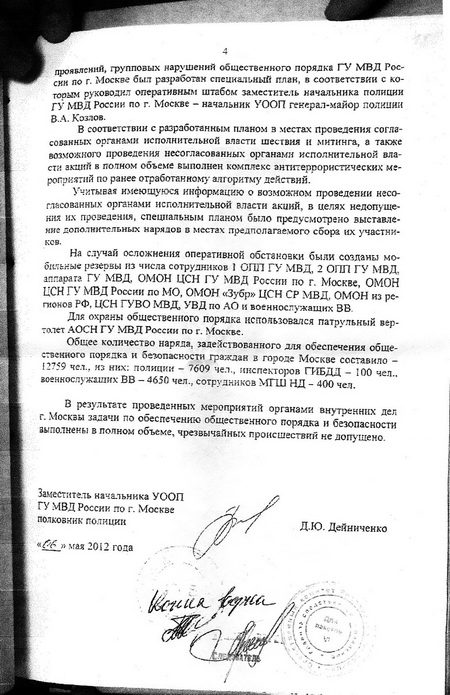 план конспект урока изо в школе 8 вида на тему деревья осенью