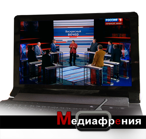 ИТАР-ТАСС