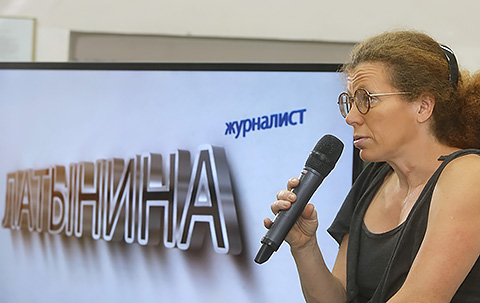 ТАСС