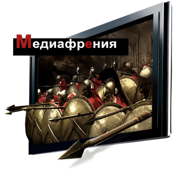 Коллаж ЕЖ