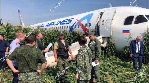 ТАСС