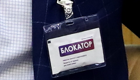 ТАСС
