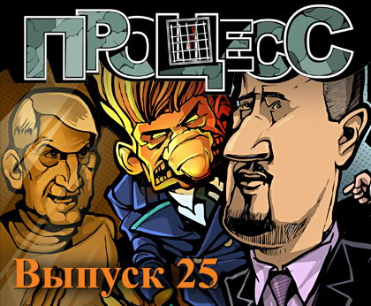 Александр Котляров